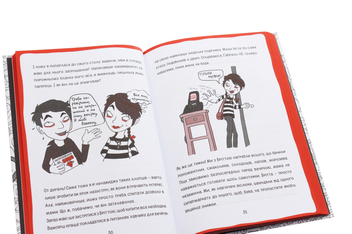 Бумажная книга «Коко. Щоденник», автор Герда Мария Пум - фото №5 - миниатюра