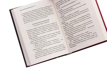 Паперова книга «Чалий кінь», автор Агата Крісті - фото №5 - мініатюра