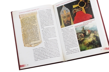 Паперова книга «Українська розвідка. Прадавні часи», автор Олександр Скрипник - фото №7 - мініатюра