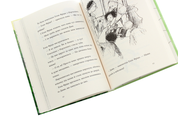 Бумажная книга «Побачимось, коли вийде», автор Русе Лагеркранц - фото №5 - миниатюра