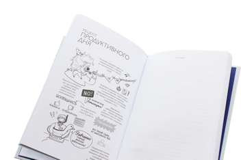 Бумажная книга «Просто Космос. Практикум із Agile-життя, сповненого сенсу й енергії», автор Катерина Ленгольд - фото №6 - миниатюра