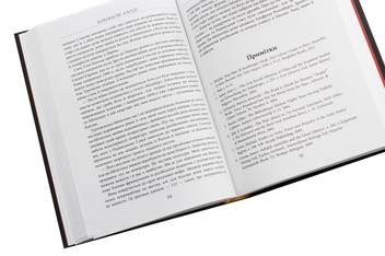 Бумажная книга «Книжкові злодії», автор Андрес Ридел - фото №5 - миниатюра