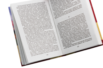 Бумажная книга «Яса. Том 1», автор Юрий Мушкетик - фото №5 - миниатюра