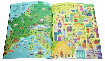 Бумажная книга «Комплект Великі лабіринти (комплект із 2 книг)», авторов Сэм Смит, Кирстин Робсон - фото №4 - миниатюра