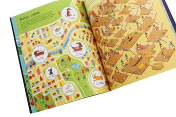 Бумажная книга «Комплект Великі лабіринти (комплект із 2 книг)», авторов Сэм Смит, Кирстин Робсон - фото №6 - миниатюра