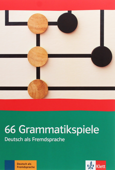 Бумажная книга «Deutsch als Fremdsprache. 66 Grammatikspiele» - фото №1 - миниатюра