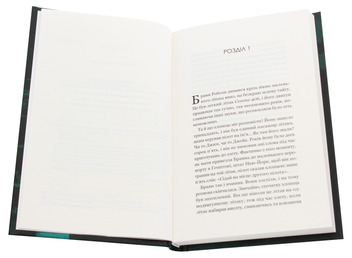 Паперова книга «Сокира», автор Гарі Полсен - фото №4 - мініатюра