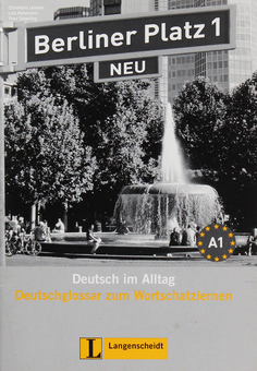Бумажная книга «Berliner Platz 1 NEU. Deutschglossar zum Wortschatzlernen» - фото №1 - миниатюра