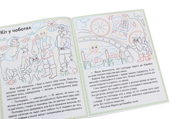 Бумажная книга «Червона шапочка. Кіт у чоботях. Марійка та ведмідь. Прочитай і розфарбуй улюблені казки» - фото №6 - миниатюра