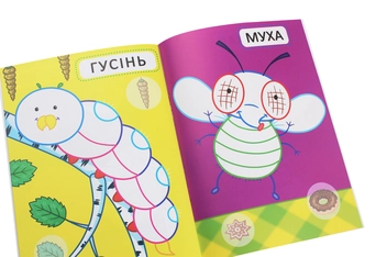 Бумажная книга «Перші розмальовки з кольоровим контуром для малюків. Комашки» - фото №6 - миниатюра