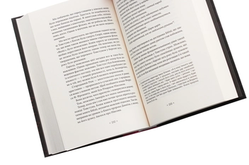 Бумажная книга «Валіс», автор Филип К. Дик - фото №5 - миниатюра
