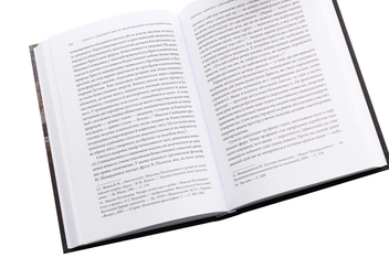 Паперова книга «Святість людського життя» - фото №5 - мініатюра