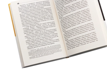 Бумажная книга «Конфлікт мов та ідентичностей у пострадянській Україні», автор Лариса Масенко - фото №5 - миниатюра