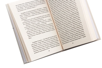 Бумажная книга «Венера в хутрі», автор Леопольд фон Захер-Мазох - фото №4 - миниатюра