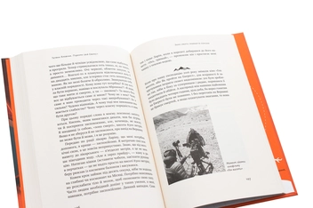 Бумажная книга «Підкори свій Еверест. Як поразку перетворити на перемогу», автор Татьяна Яловчак - фото №6 - миниатюра