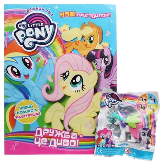 Бумажная книга «Чарівний Світ. Журнал. Випуск № 6 (64), 2020. My Little Pony. Дружба - це диво (+ іграшка)» - фото №1 - миниатюра