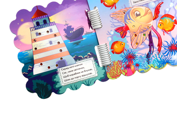 Бумажная книга «На морі », автор Ирина Солнышко - фото №5 - миниатюра