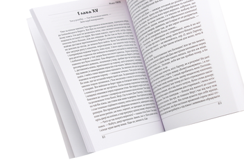 Паперова книга «Пригоди Тома Сойєра», автор Марк Твен - фото №5 - мініатюра