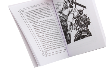 Бумажная книга «Мистецтво війни», автор Сунь-Цзы - фото №4 - миниатюра
