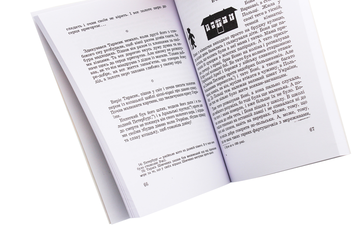 Бумажная книга «Вітер з України», автор Леся Храпливая - фото №3 - миниатюра