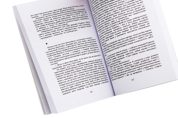 Бумажная книга «Українські силюети», автор Михаил Хейфец - фото №4 - миниатюра