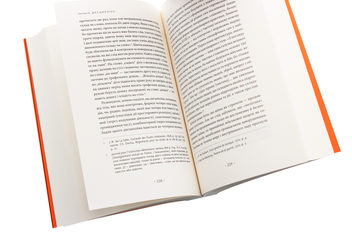 Бумажная книга «Наглядати й карати. Народження в'язниці», автор Мишель Фуко - фото №5 - миниатюра