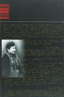 Бумажная книга «Україна, батьку, в нас одна. Сповідь сина. Спогади про Миколу Кагарлицького», автор Николай Кагарлицкий - фото №2 - миниатюра