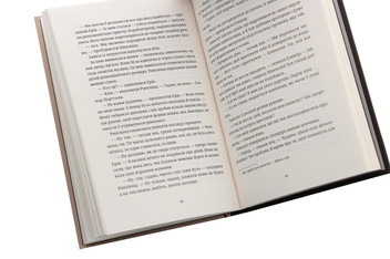 Бумажная книга «Ерік», автор Терри Пратчетт - фото №5 - миниатюра