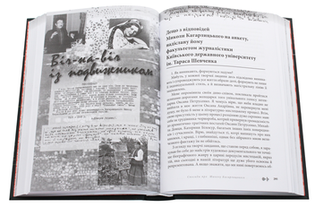 Бумажная книга «Україна, батьку, в нас одна. Сповідь сина. Спогади про Миколу Кагарлицького», автор Николай Кагарлицкий - фото №6 - миниатюра