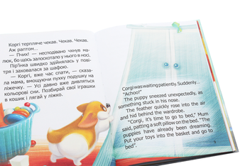 Паперова книга «Малюк Коргі вчиться рахувати / Little Corgi Learns to count», автор Наталія Стукман - фото №5 - мініатюра