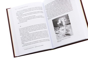 Бумажная книга «Вітольд Шабловський (комплект із 2 книг)», автор Витольд Шабловский - фото №6 - миниатюра