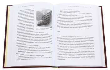 Бумажная книга «Вітольд Шабловський (комплект із 2 книг)», автор Витольд Шабловский - фото №7 - миниатюра