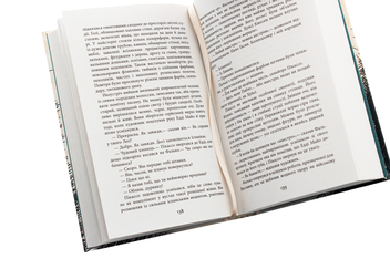 Бумажная книга «Саботаж», автор Артуро Перес-Реверте - фото №5 - миниатюра