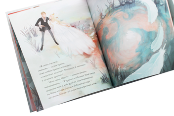 Бумажная книга «Лебедине озеро », автор Питер Кловер - фото №6 - миниатюра