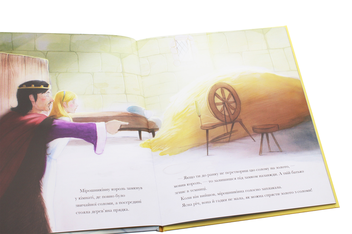 Бумажная книга «Румпельштільцхен», авторов Братья Гримм, Питер Кловер - фото №5 - миниатюра