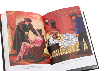 Паперова книга «Вождь червоношкірих», автор О. Генрі - фото №5 - мініатюра