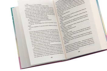 Бумажная книга «На крилах мрії», автор Джоджо Мойес - фото №5 - миниатюра