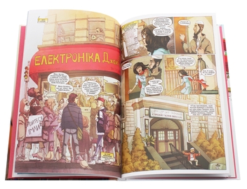 Бумажная книга «Міз Марвел. Не нормальна. Книга 1», автор Дж. Уиллоу Уилсон - фото №7 - миниатюра