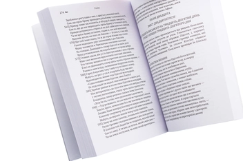 Паперова книга «Одіссея», автор Гомер - фото №4 - мініатюра