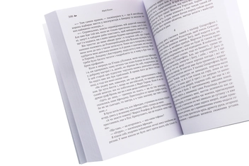 Бумажная книга «Володарка Понтиди», автор Юрий Косач - фото №4 - миниатюра