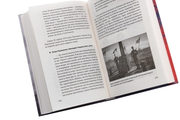 Бумажная книга «Слов’янськ. Початок війни», автор Артем Шевченко - фото №5 - миниатюра