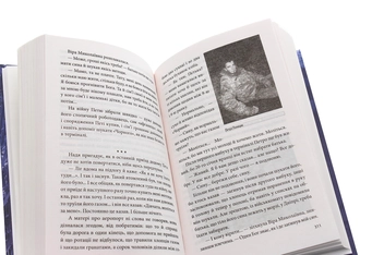 Бумажная книга «На щиті. Спогади родин загиблих воїнів. Донецький аеропорт», автор Ирина Вовк - фото №5 - миниатюра
