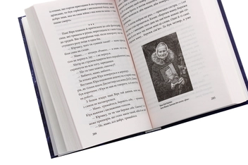 Бумажная книга «На щиті. Спогади родин загиблих воїнів. Донецький аеропорт», автор Ирина Вовк - фото №6 - миниатюра