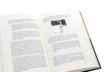 Бумажная книга «Імена революції. Дискурс Арабської весни», автор Александр Богомолов - фото №5 - миниатюра