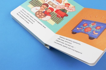 Паперова книга «Скриня», автор Катерина Єгорушкіна - фото №5 - мініатюра