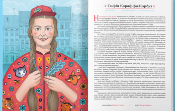 Бумажная книга «Це зробила вона. Це теж зробила вона (комплект із 2 книг)», авторов Тамара Гундорова, Валентина Вздульская, Александра Орлова, Виктория Амелина, Юлия Стахивская - фото №9 - миниатюра