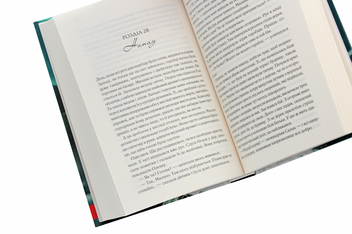 Паперова книга «Ґардаріка. Таємниця забутого світу», автор Вероніка Мосевич - фото №5 - мініатюра