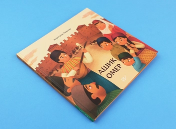 Бумажная книга «Мозаїка культур (комплект із 4 книг)», авторов Олеся Мамчич, Аня Хромова, Анастасия Левкова, Мария Артеменко - фото №35 - миниатюра