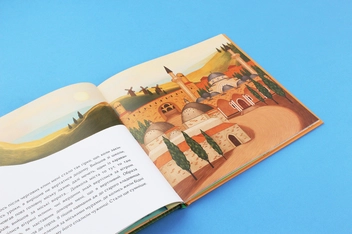 Паперова книга «Ашик Омер», автор Анастасія Левкова - фото №3 - мініатюра