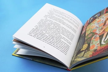 Бумажная книга «Життя триває (комплект із 3 книг)», авторов Надийка Гербиш, Екатерина Михалицына - фото №8 - миниатюра